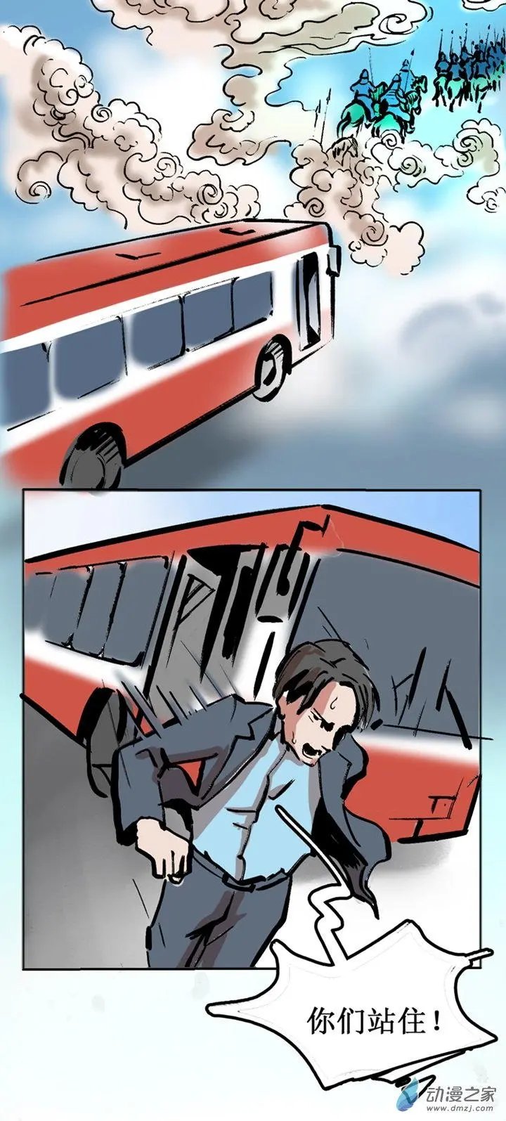 第39回