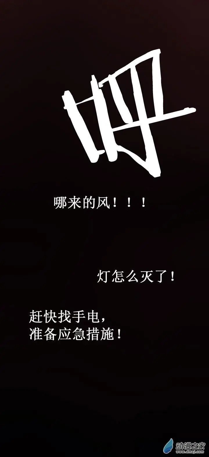 第04回