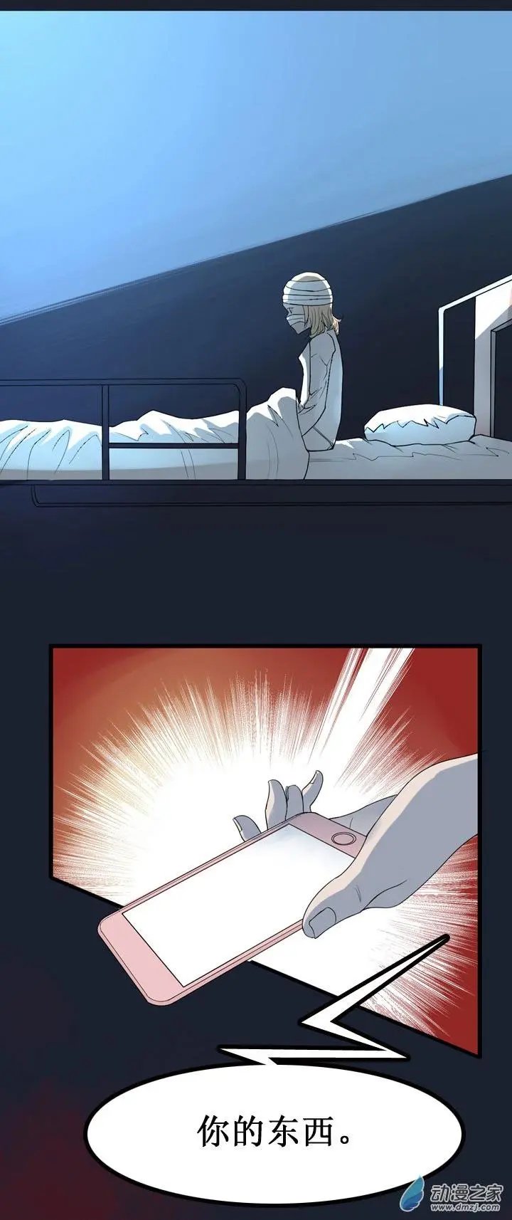第04回