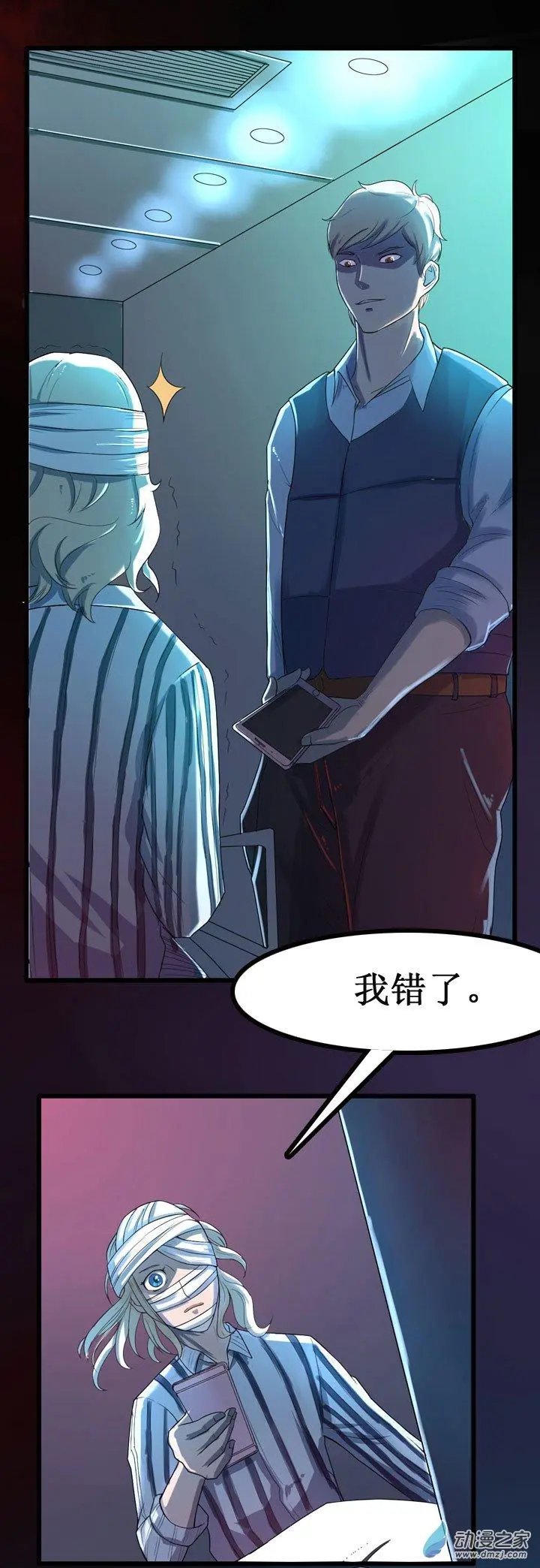 第04回