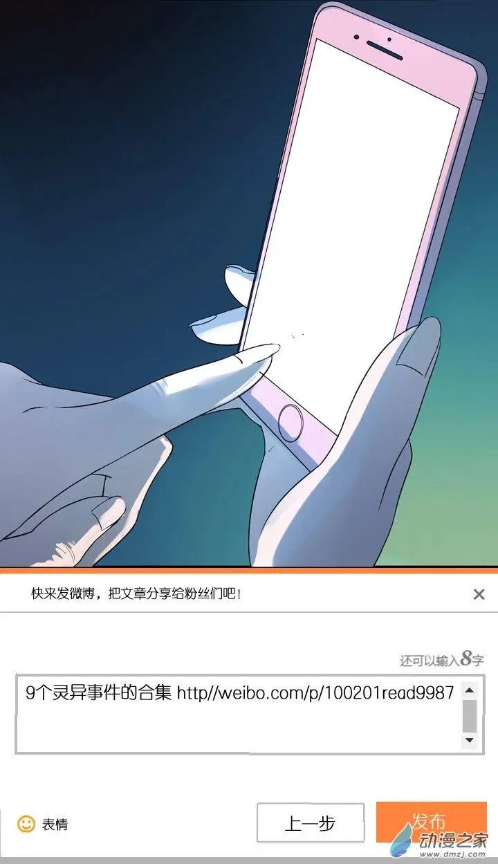 第04回