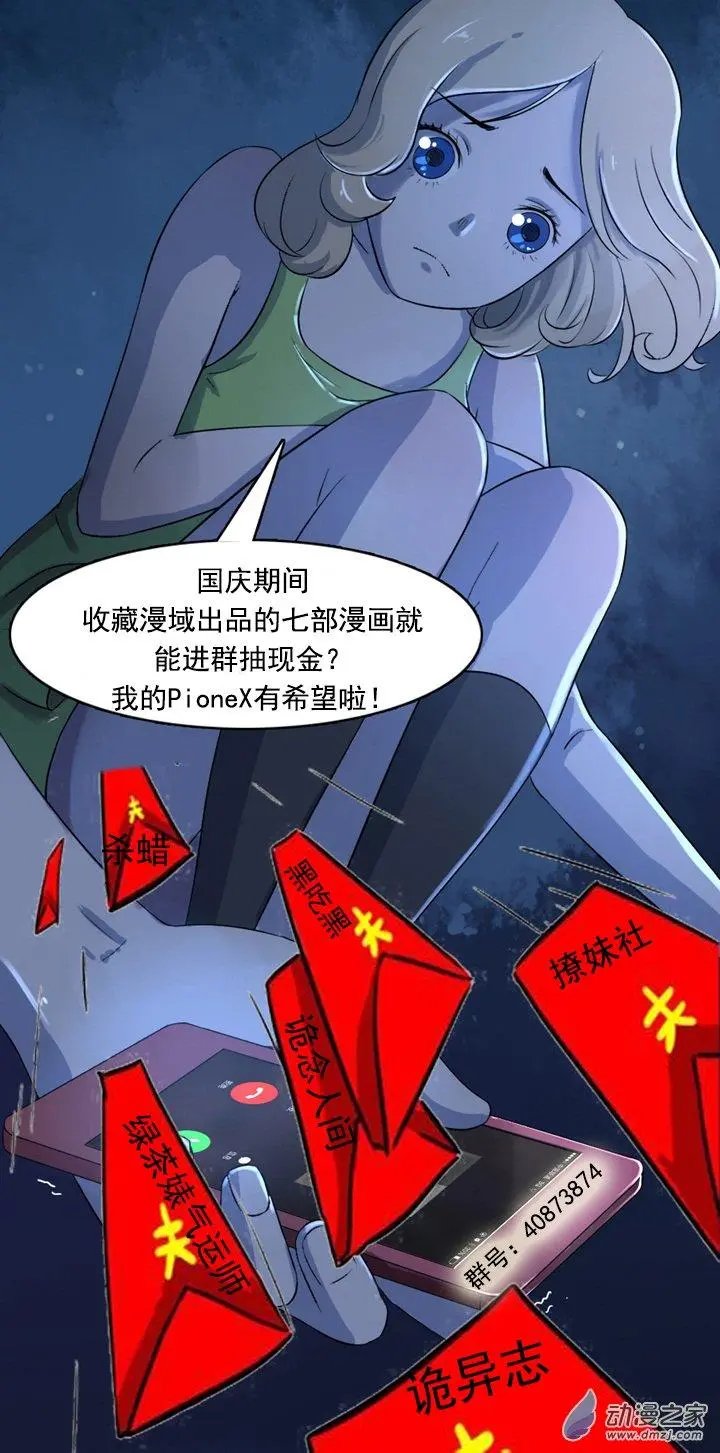 第04回