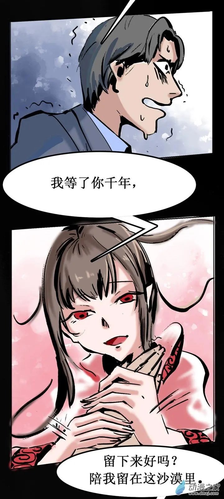 第40回