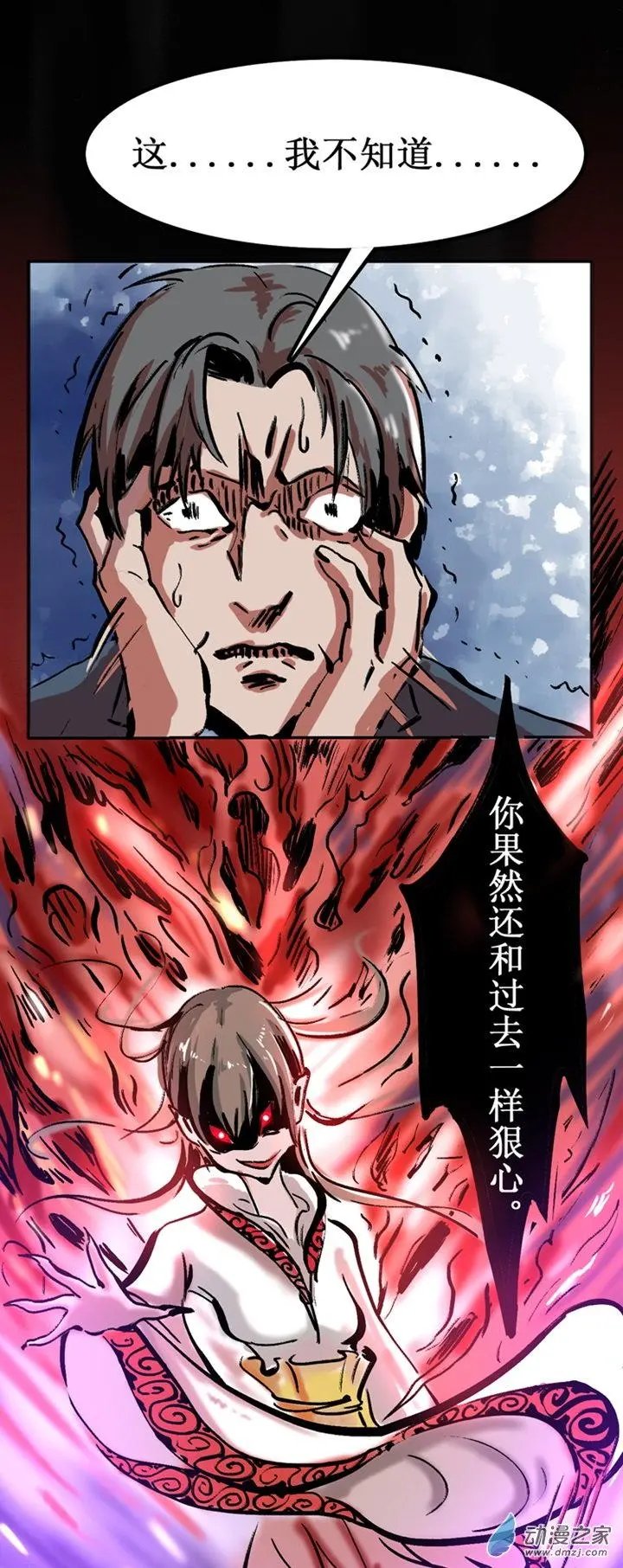 第40回