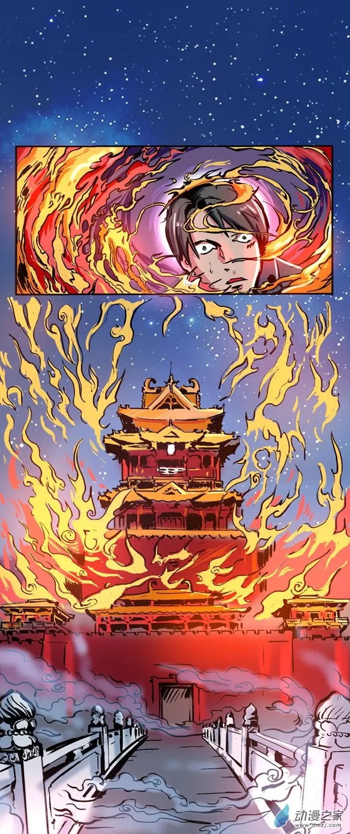 第41回