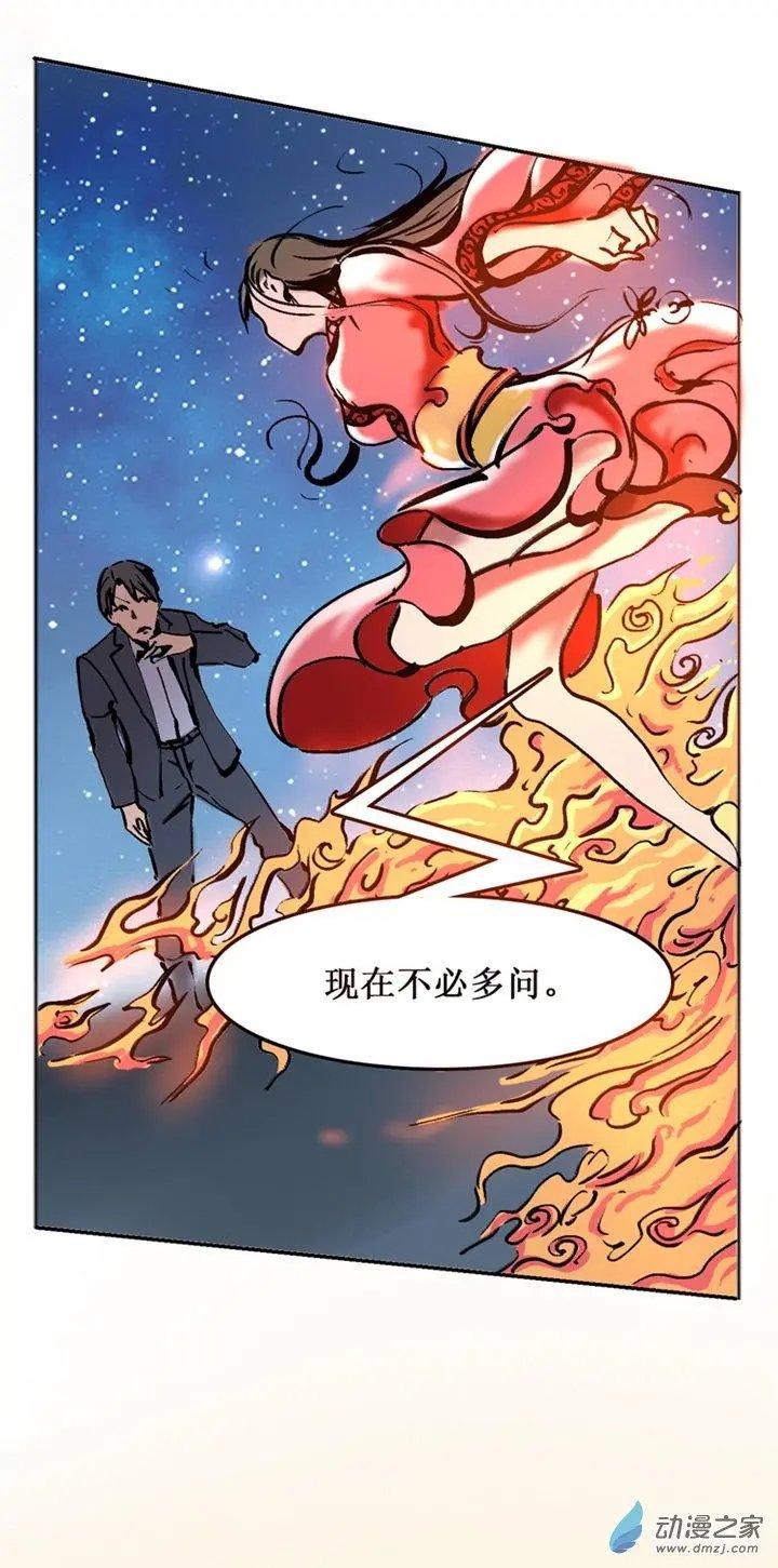 第41回