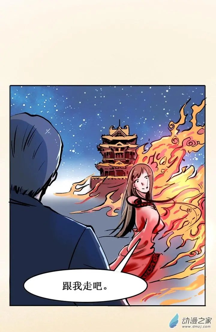 第41回