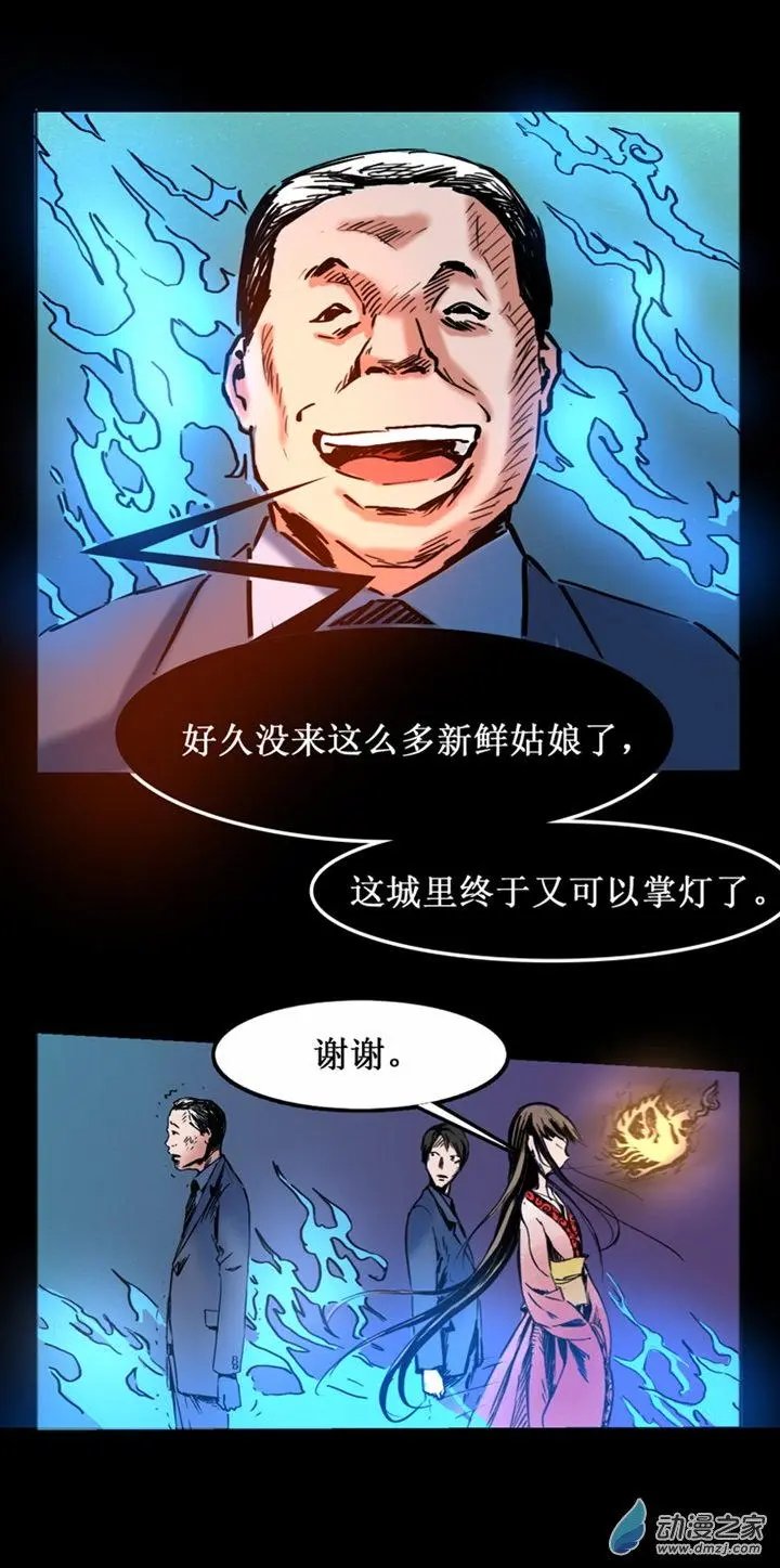 第42回