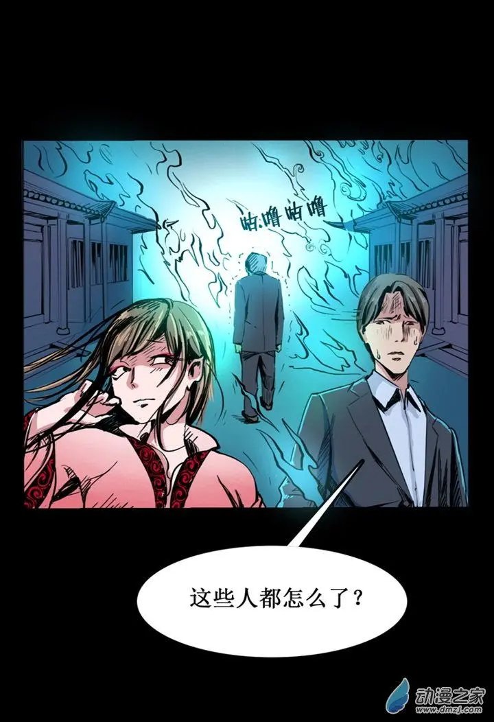 第43回