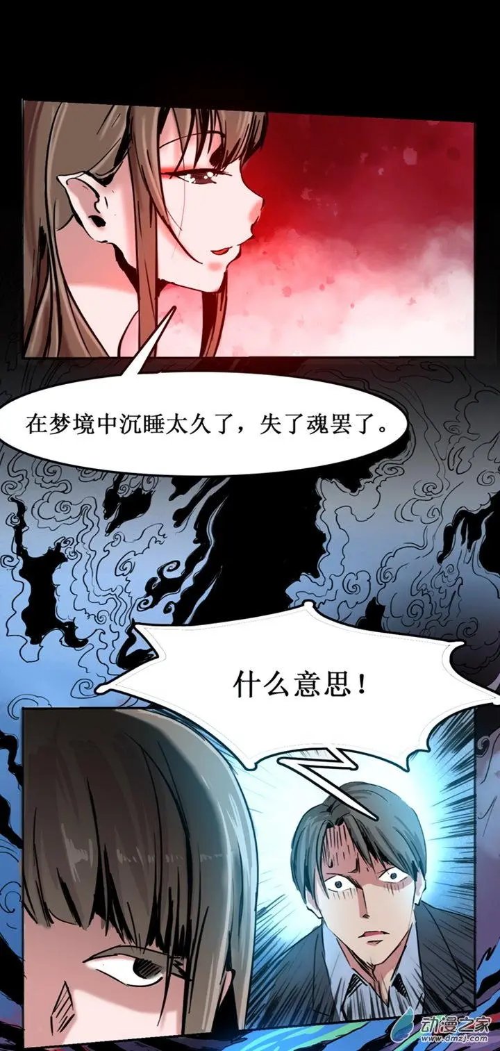 第43回