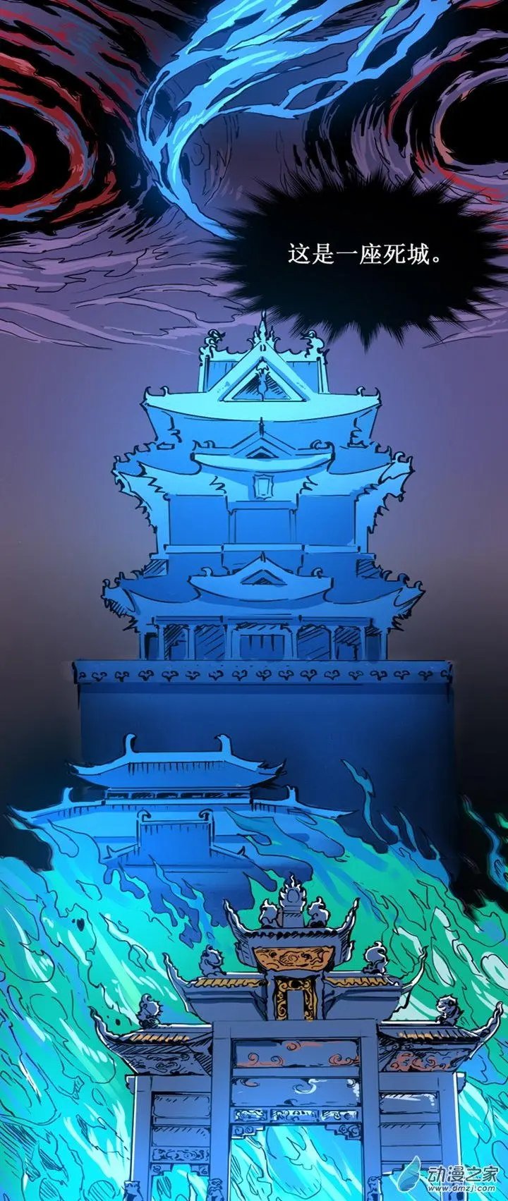 第43回
