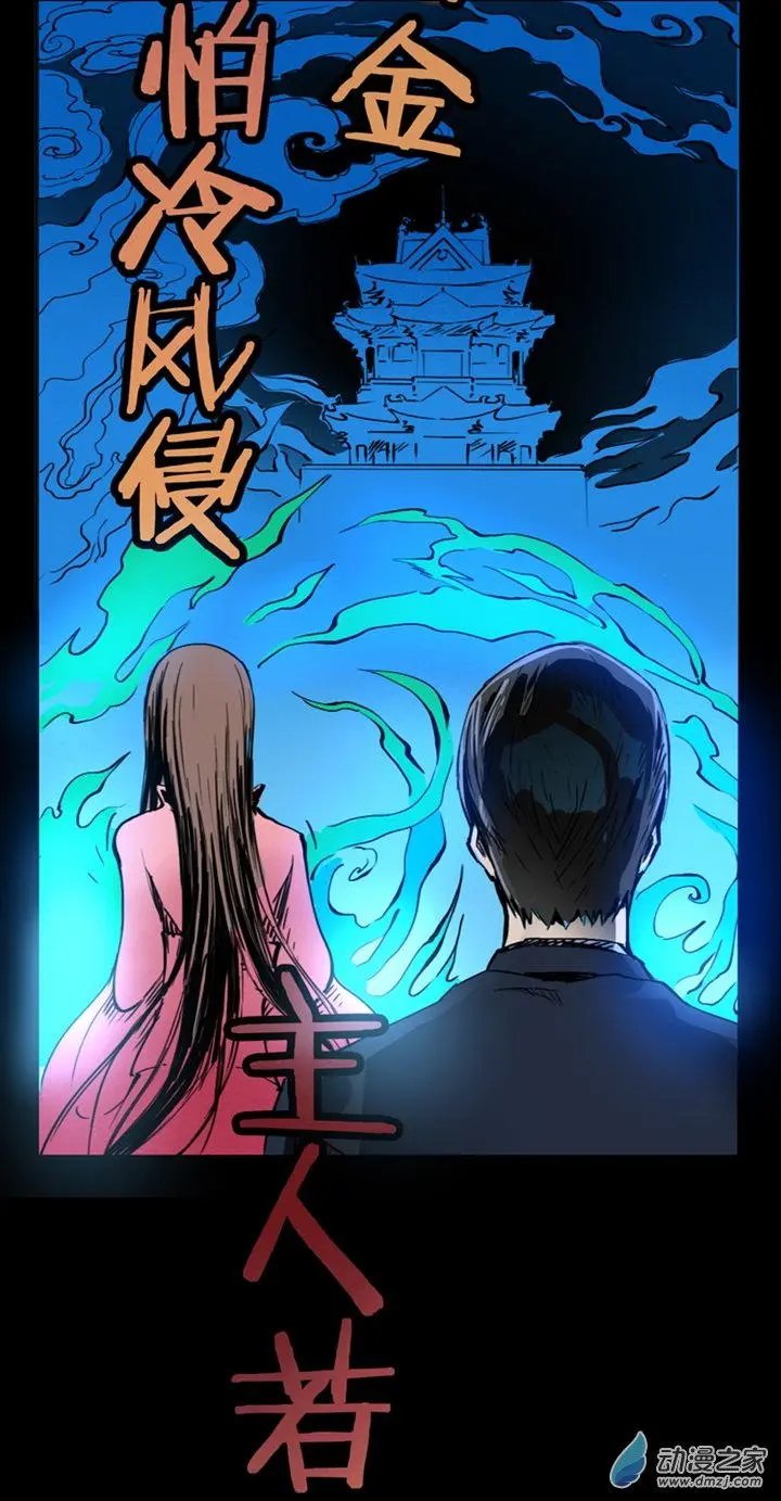 第43回