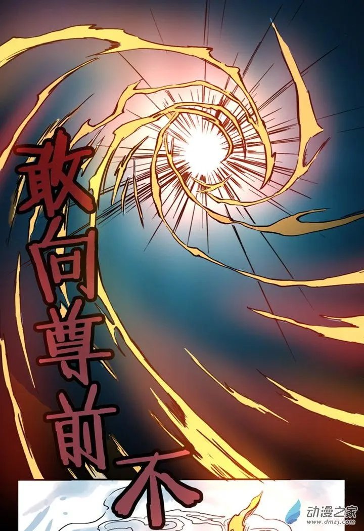 第43回
