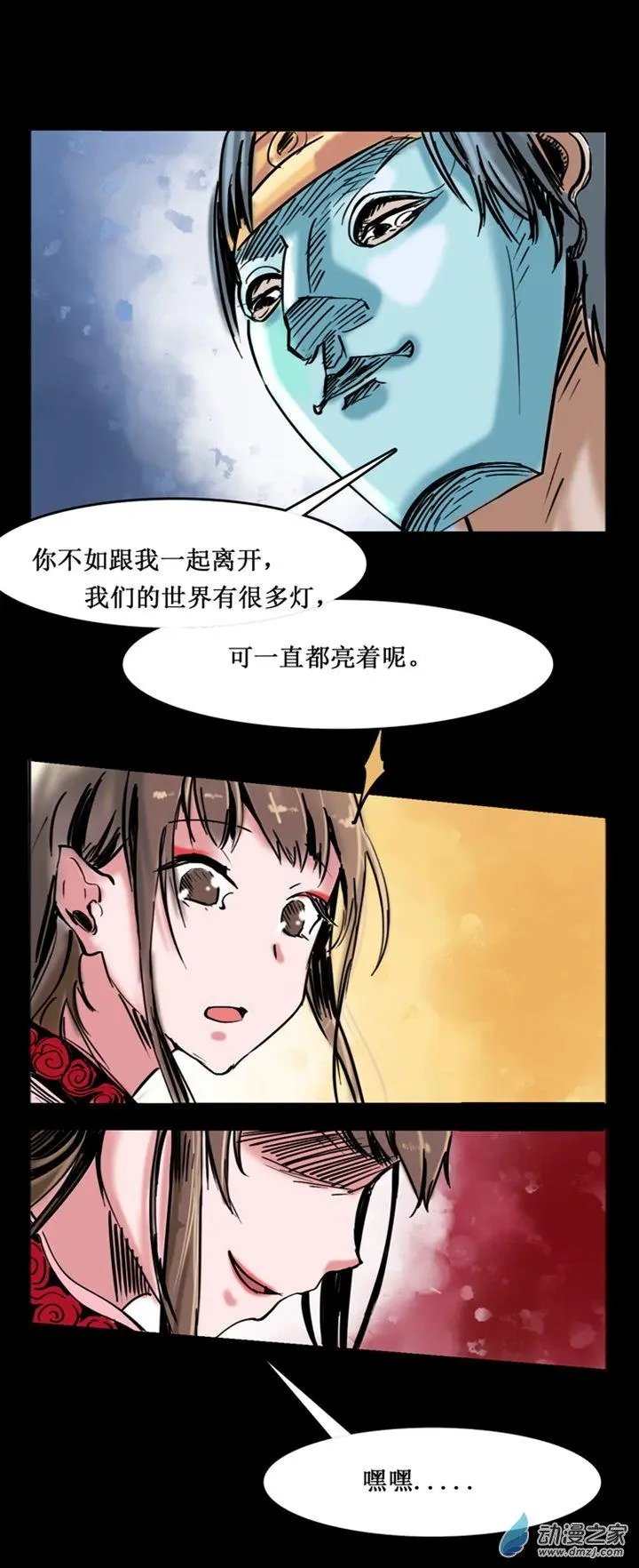 第46回