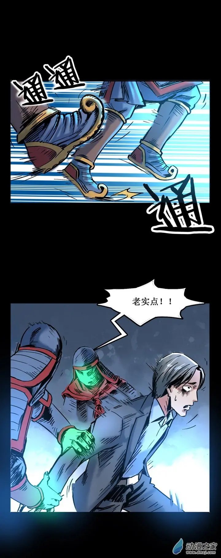 第48回