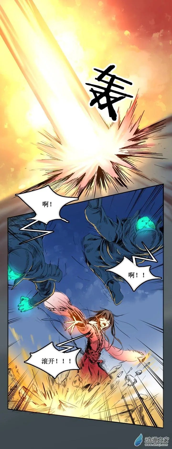 第49回
