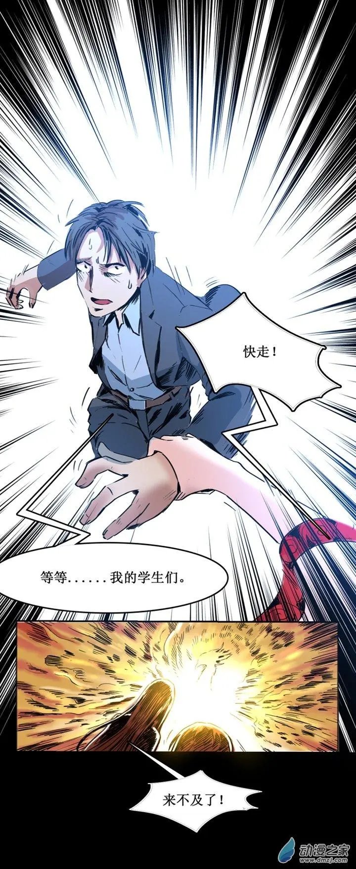 第49回