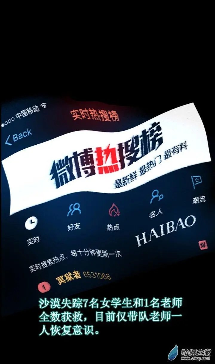 第49回