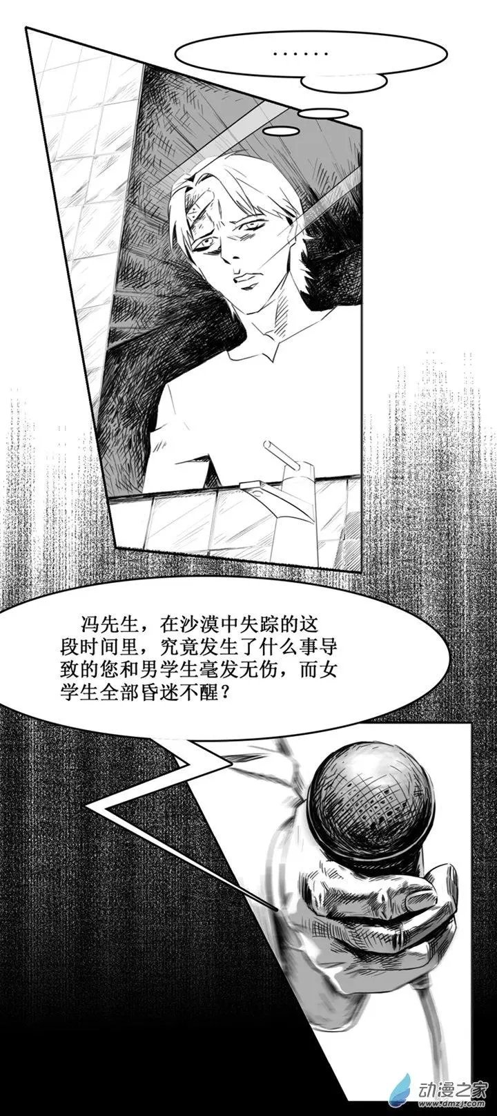 第50回