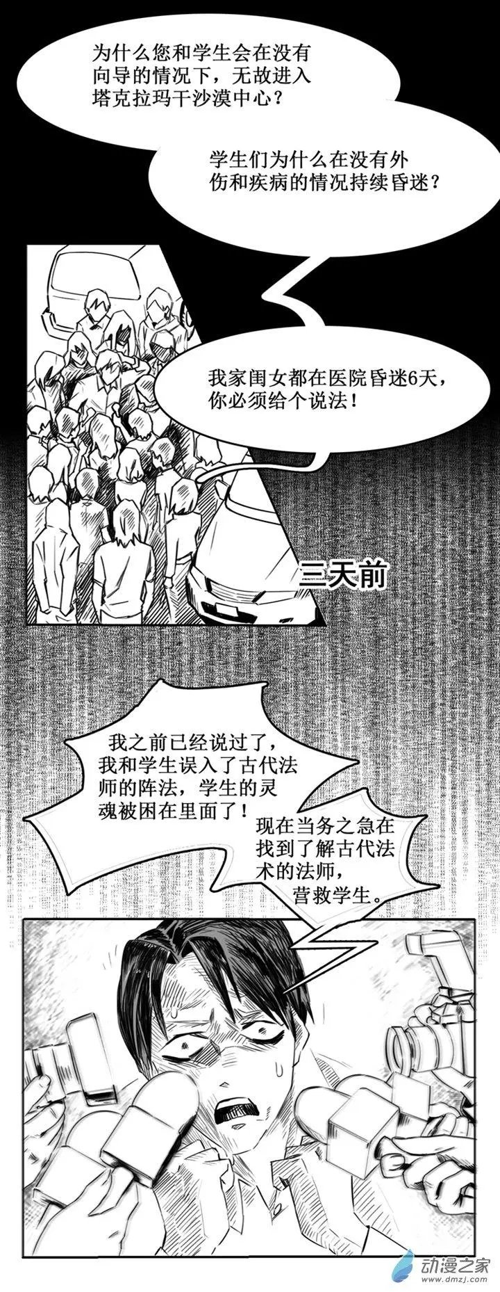 第50回