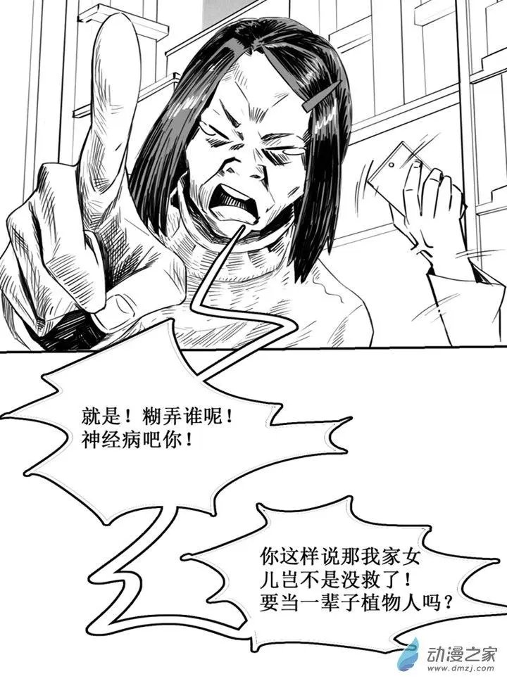 第50回