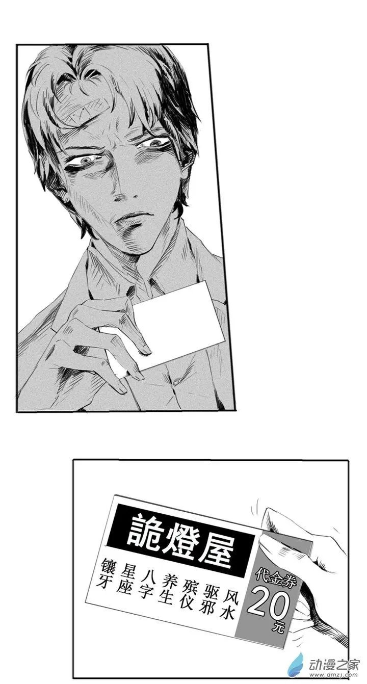 第51回