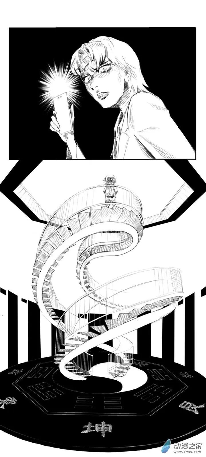 第52回