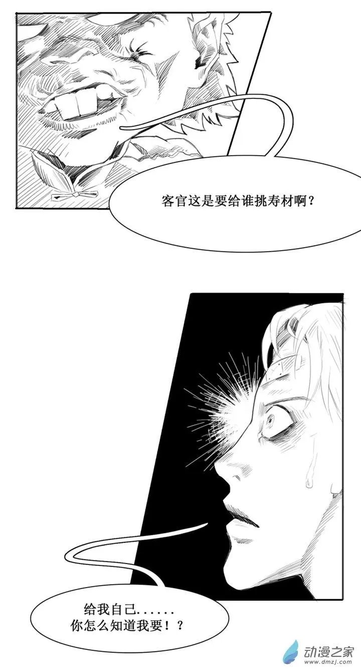第52回