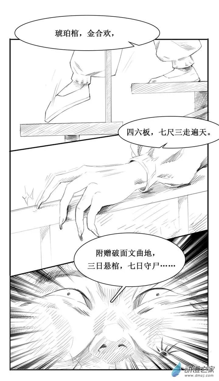 第52回