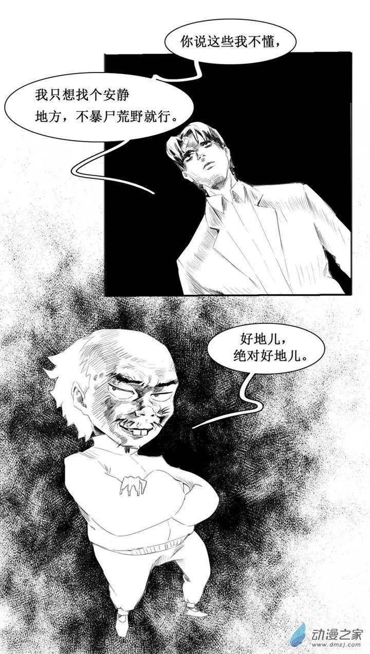 第52回