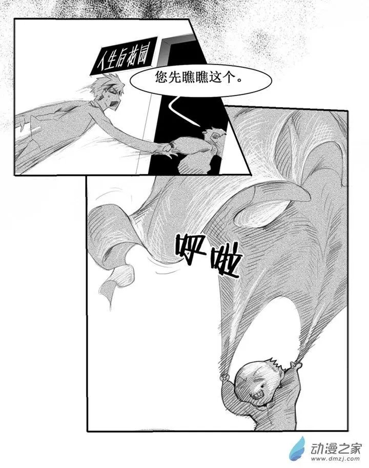 第52回
