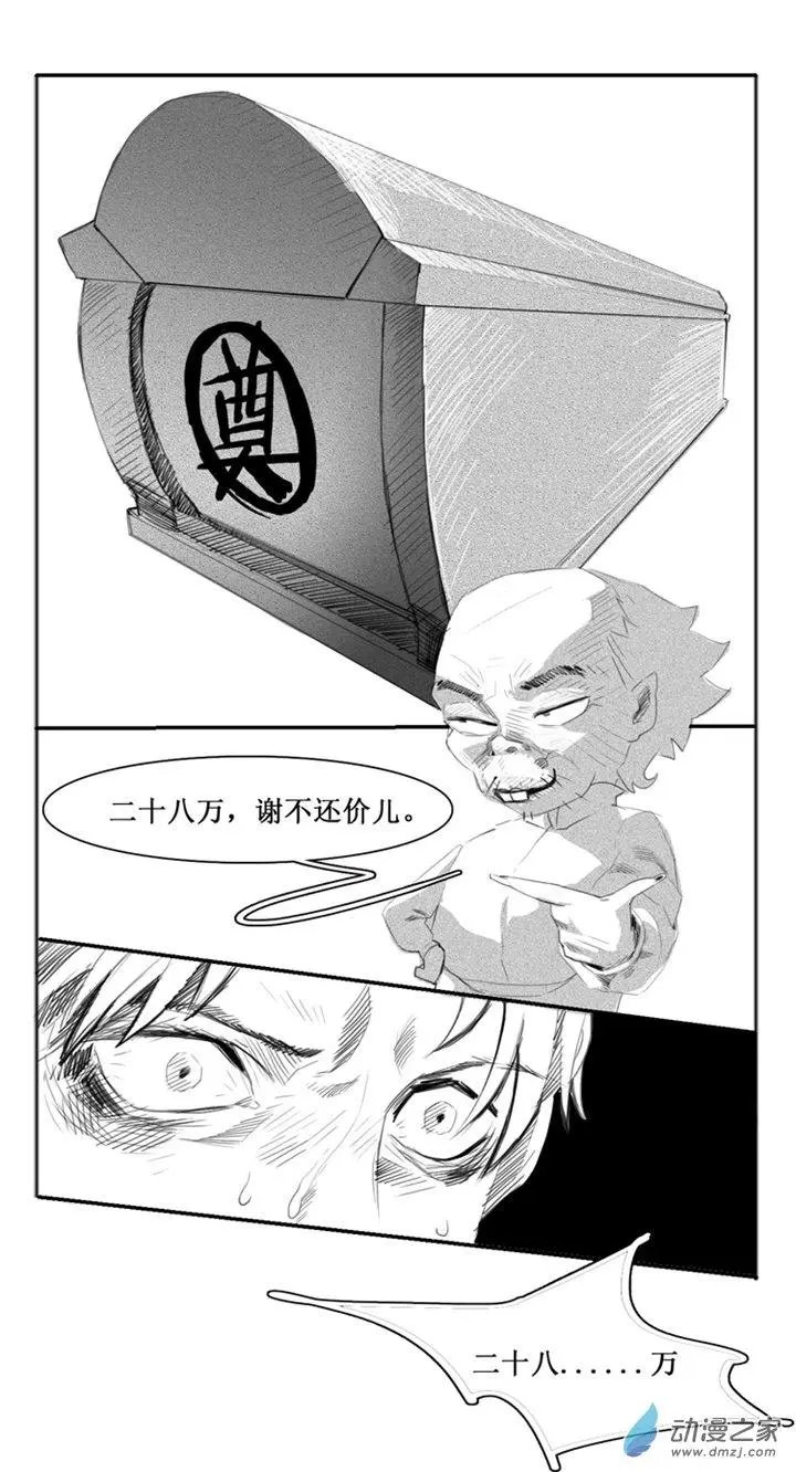 第52回