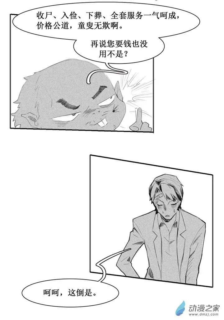 第52回