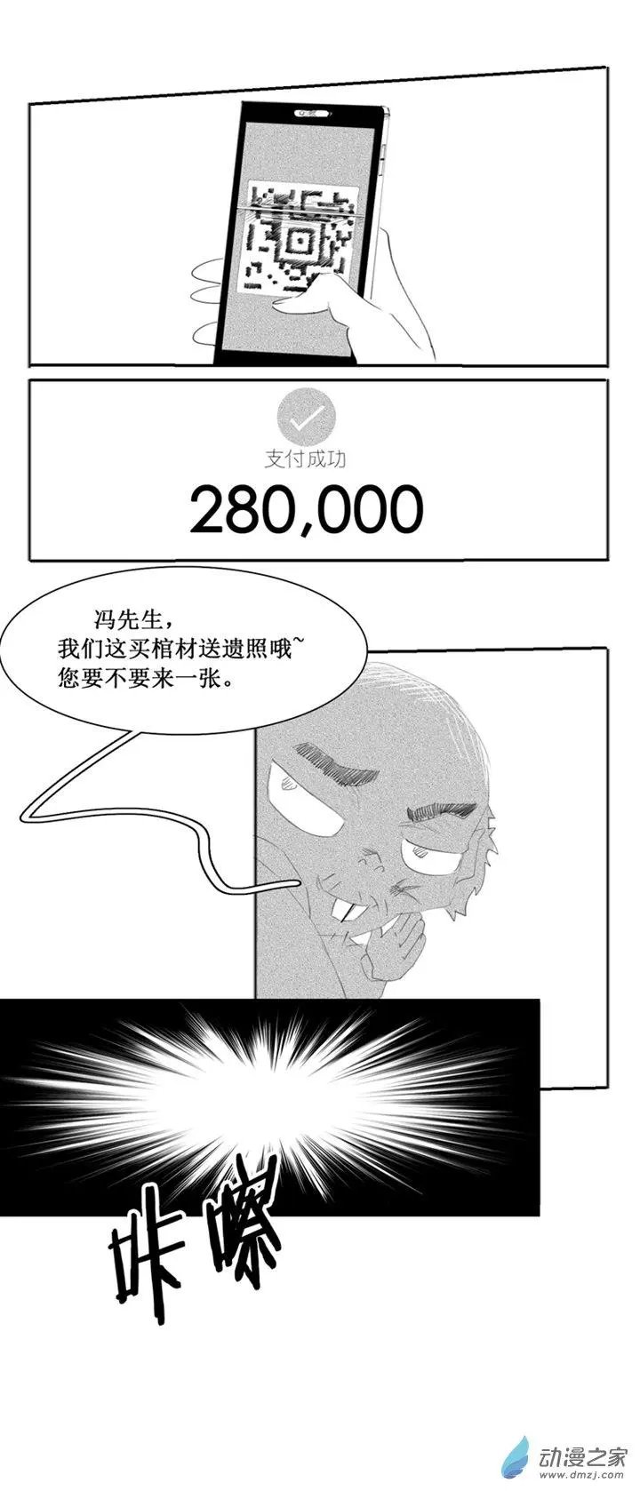 第52回