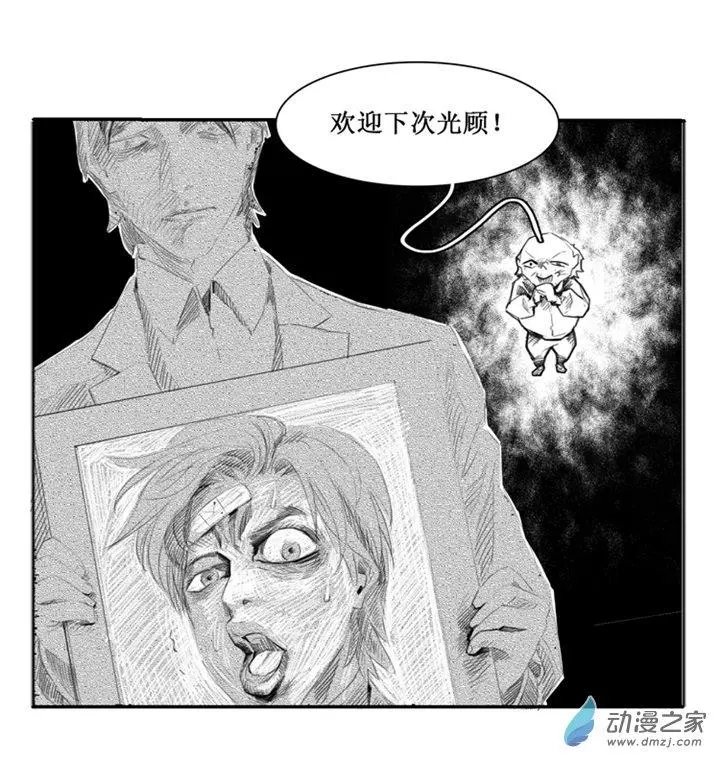 第53回