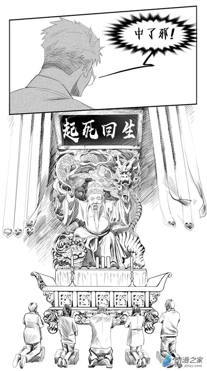 第53回