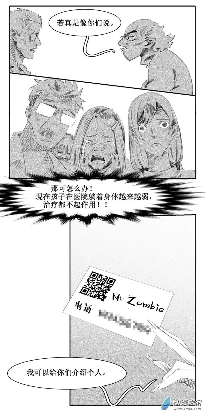第53回