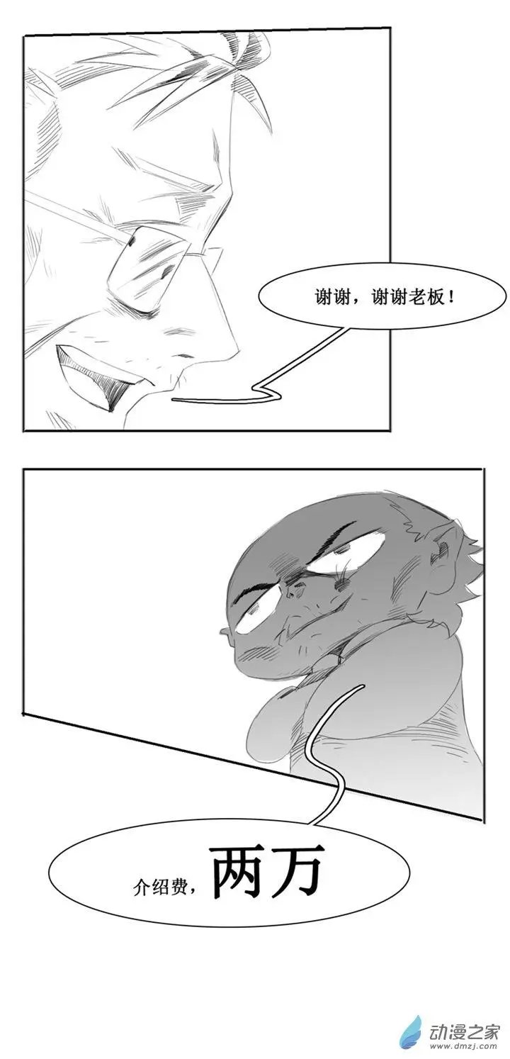 第53回