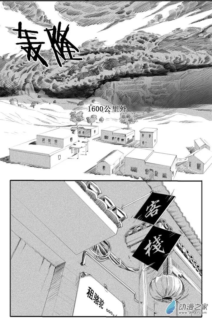 第54回