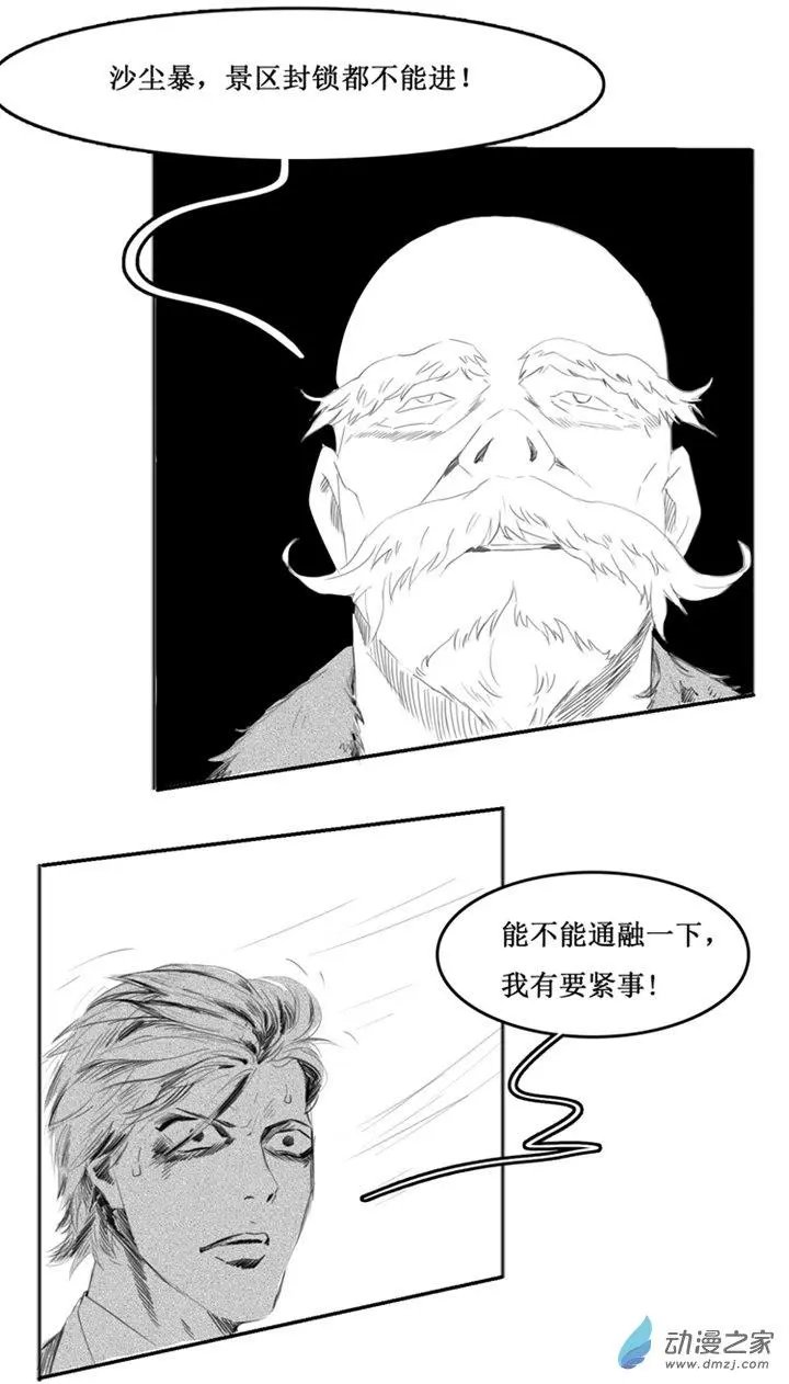 第54回