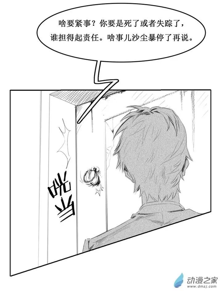 第54回