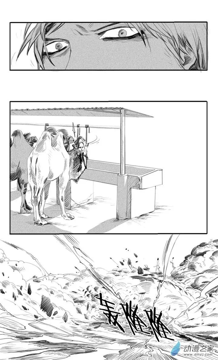 第54回