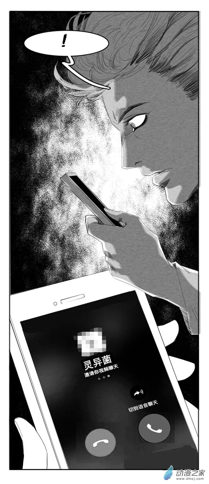 第55话