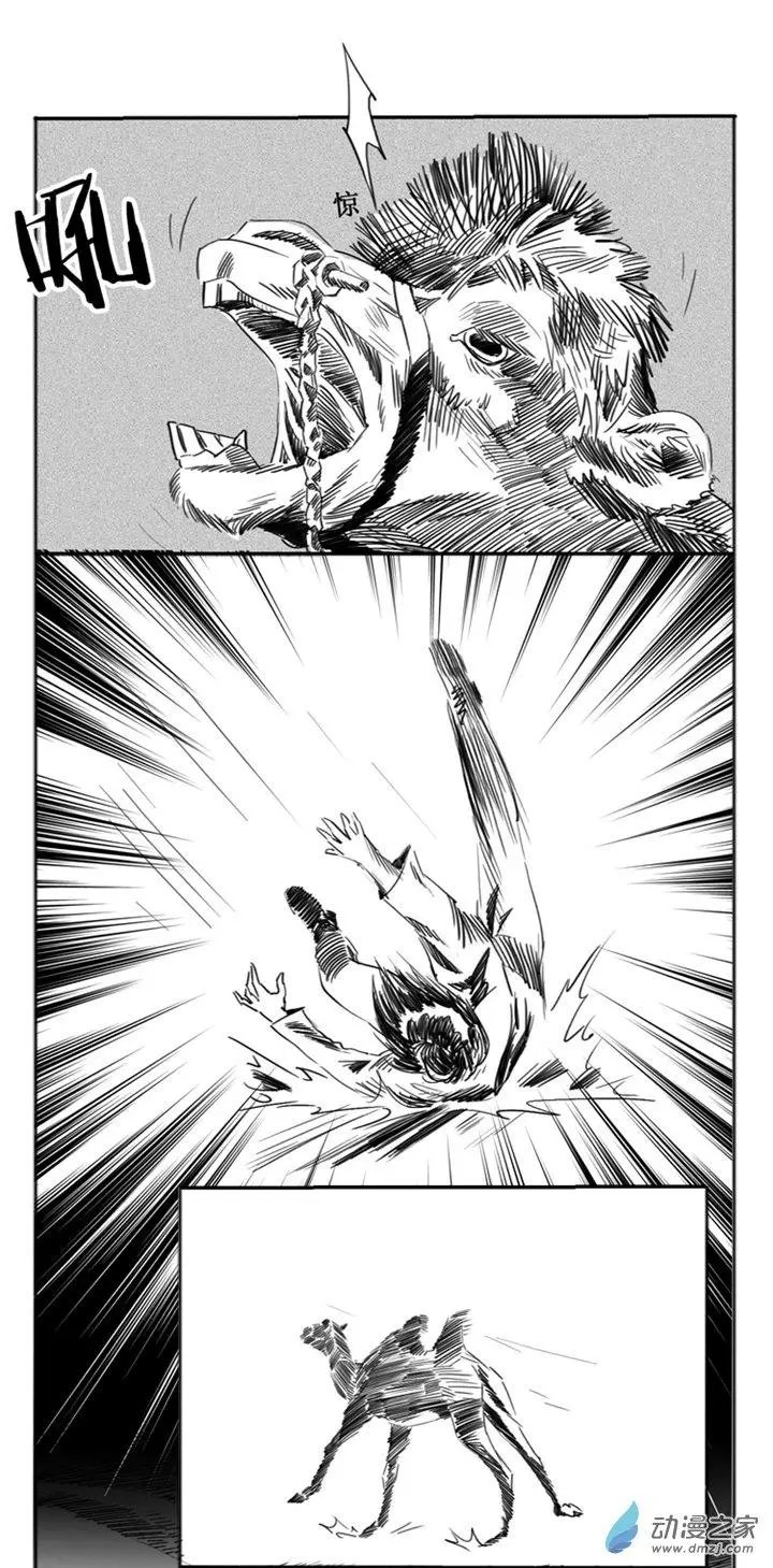 第55话
