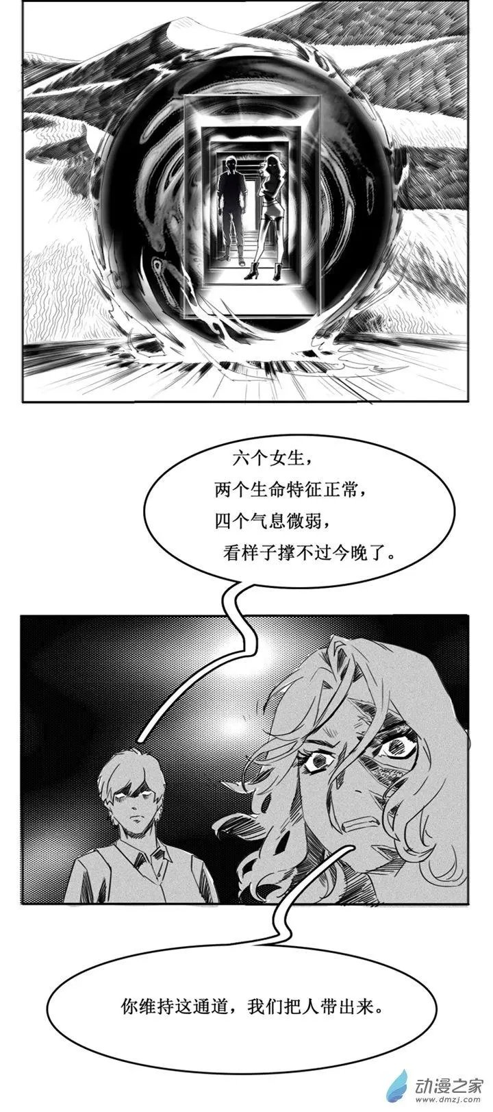 第55话