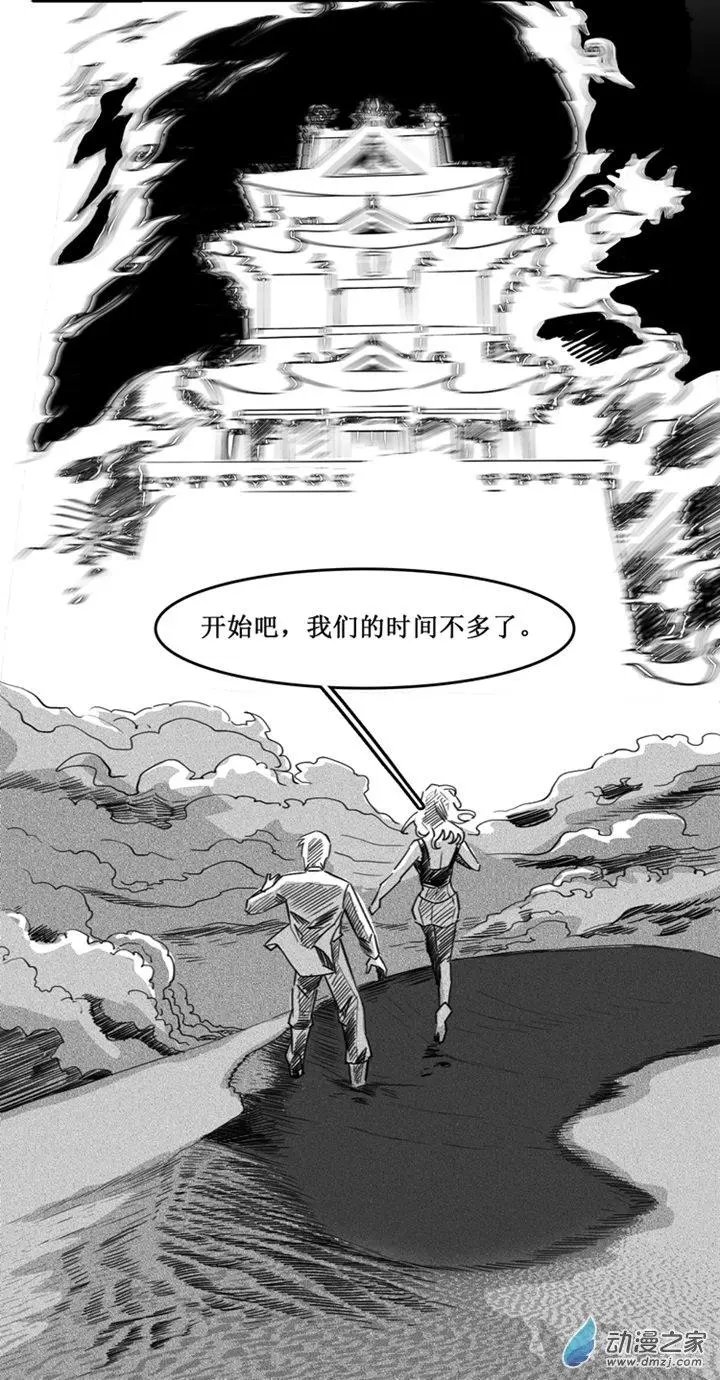 第55话