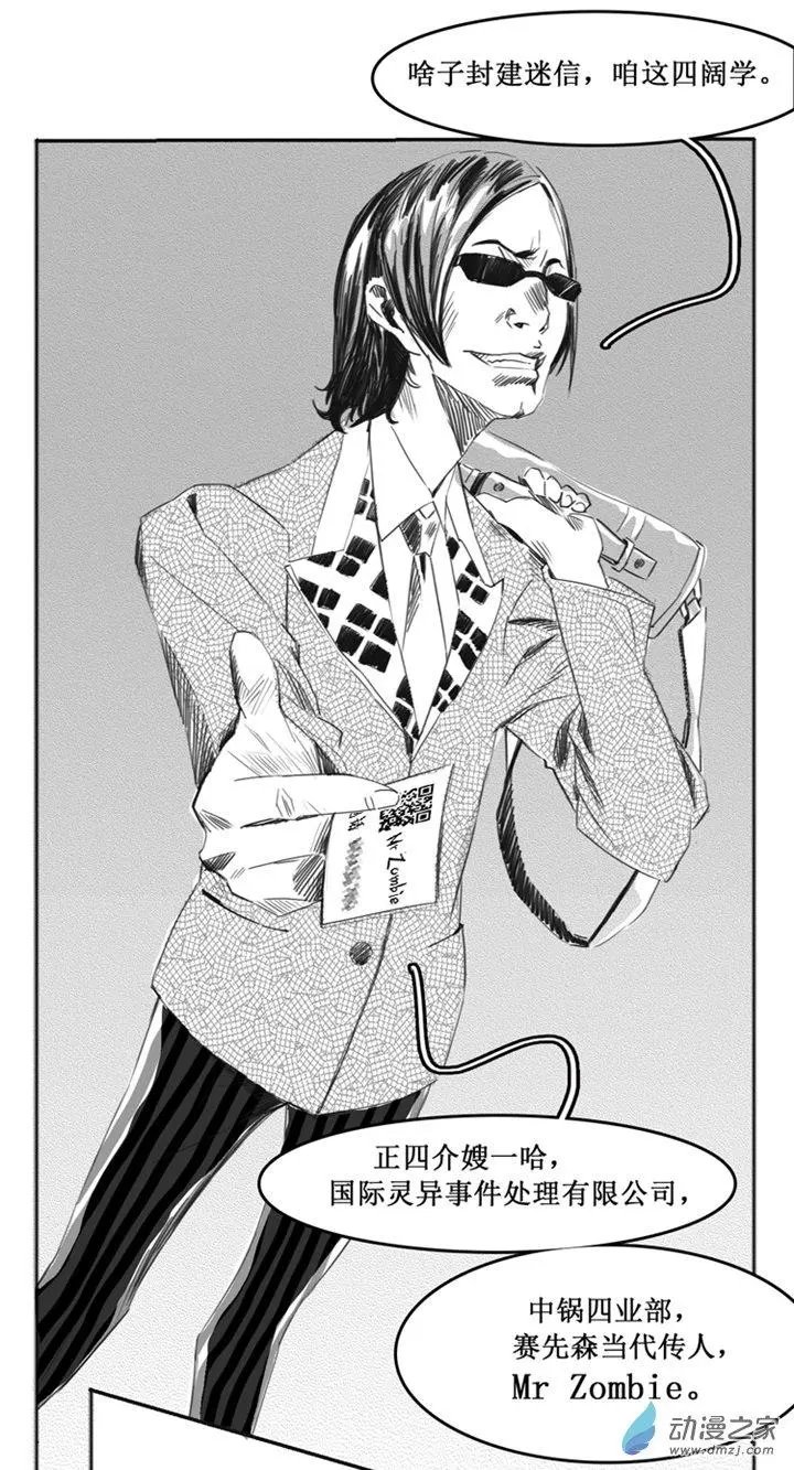 第56话