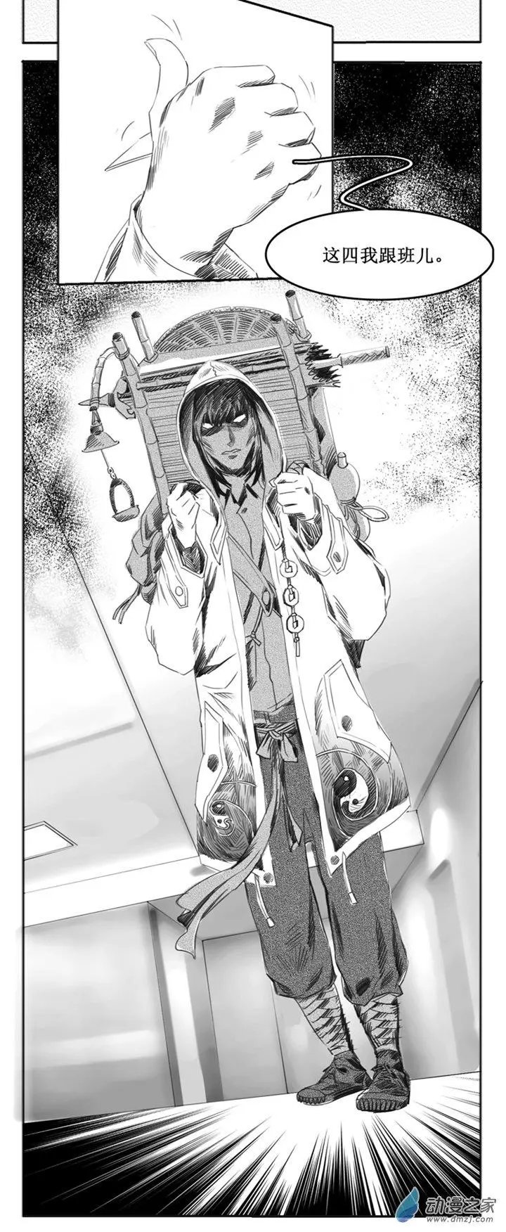 第56话
