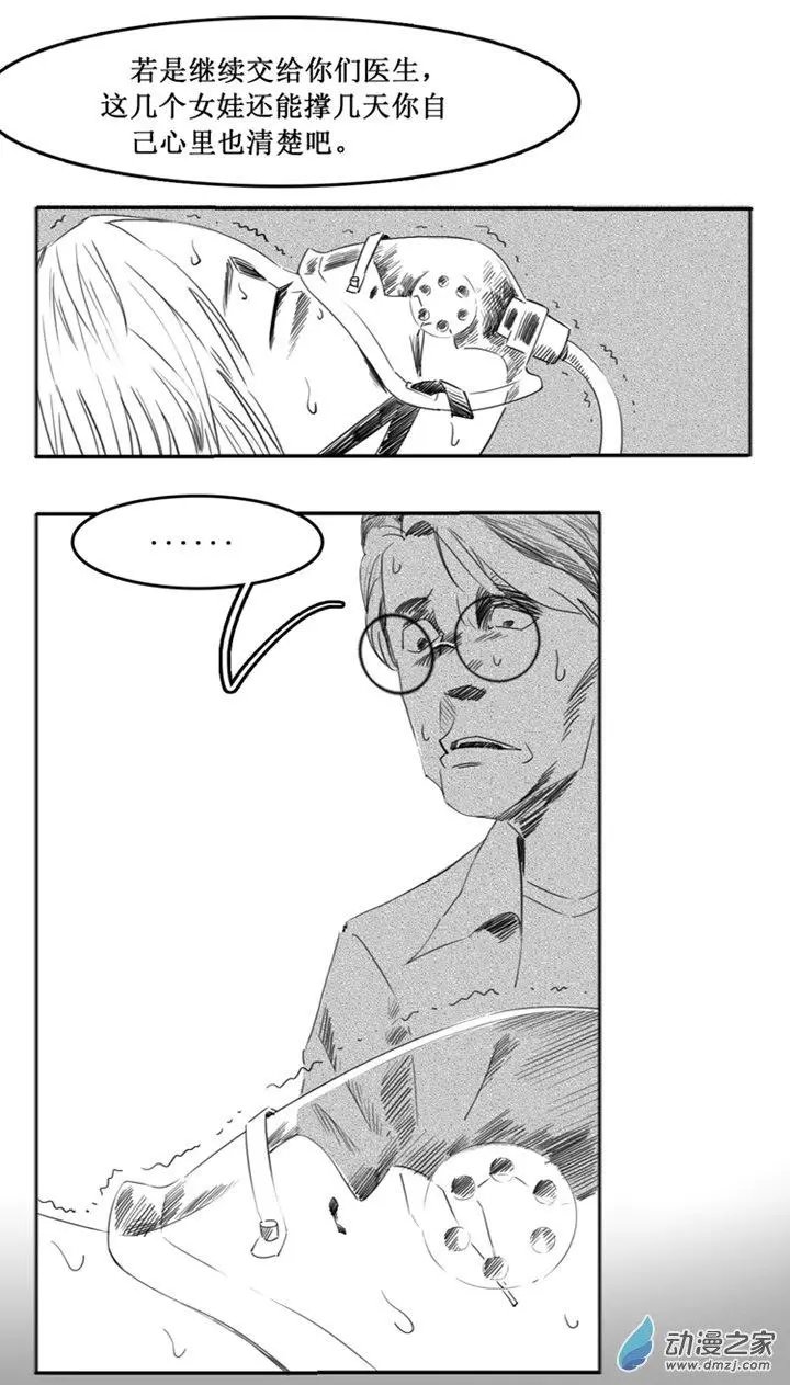 第56话