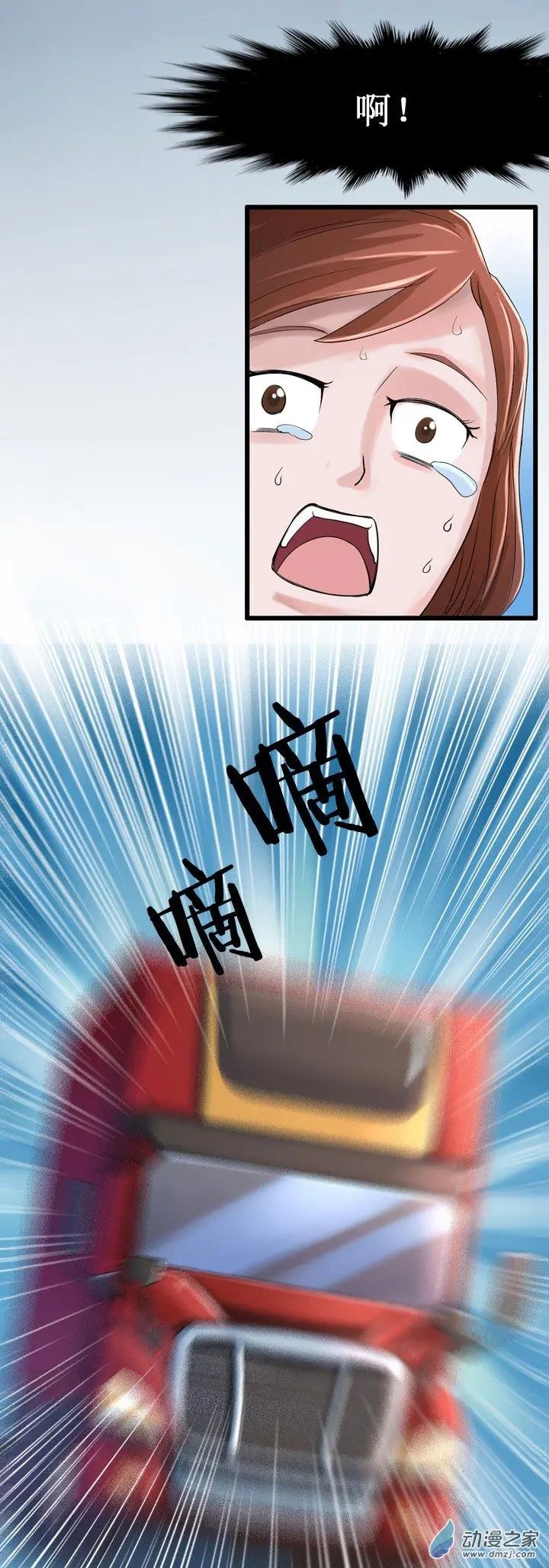 第07回